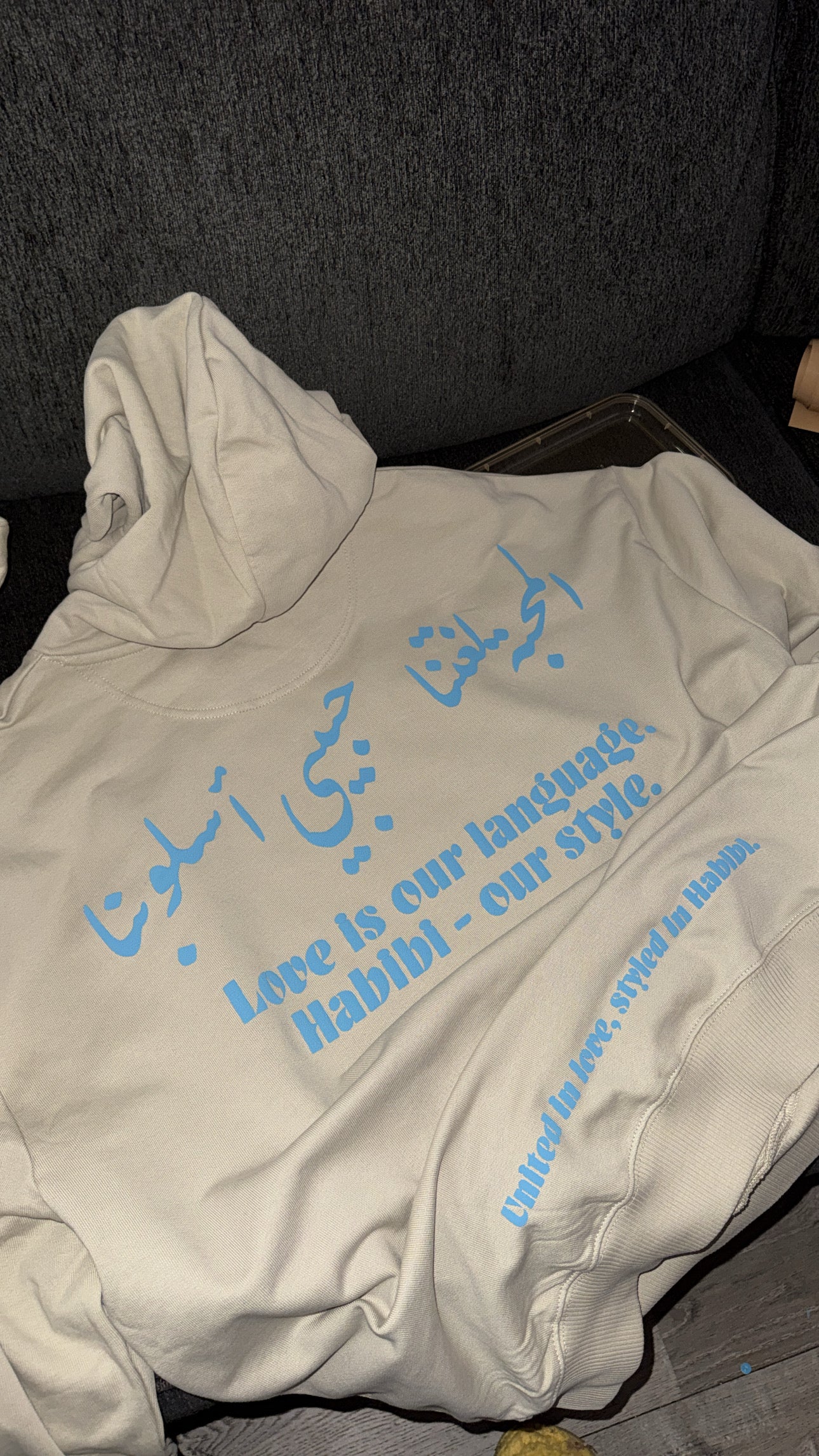 Habibi Hoodie — Rise with Intention (Beige · Sky Puff)