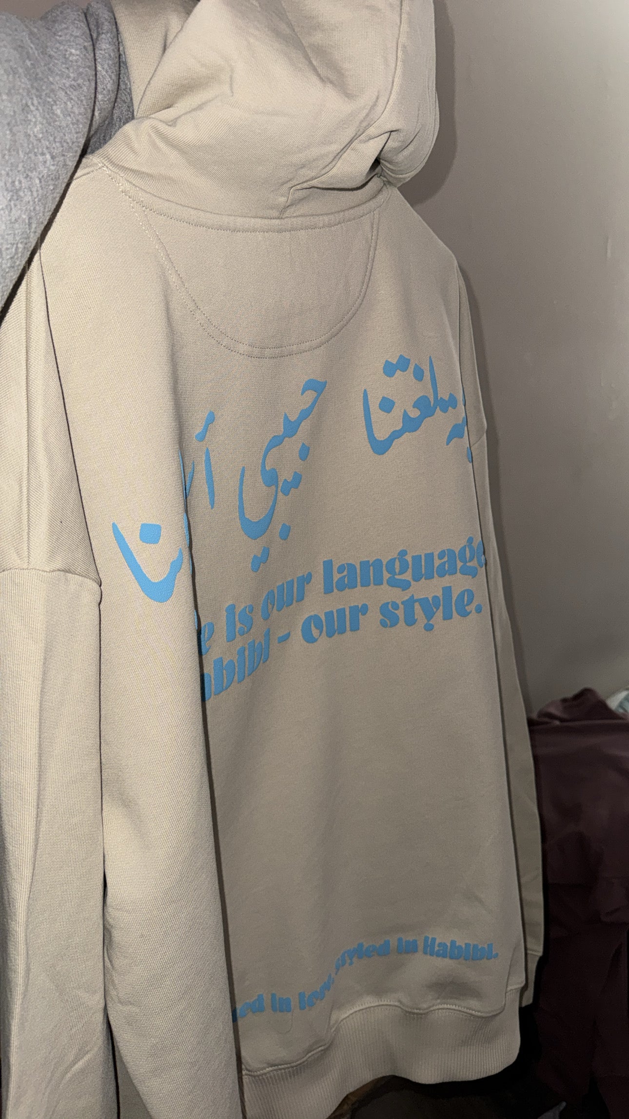 Habibi Hoodie — Rise with Intention (Beige · Sky Puff)