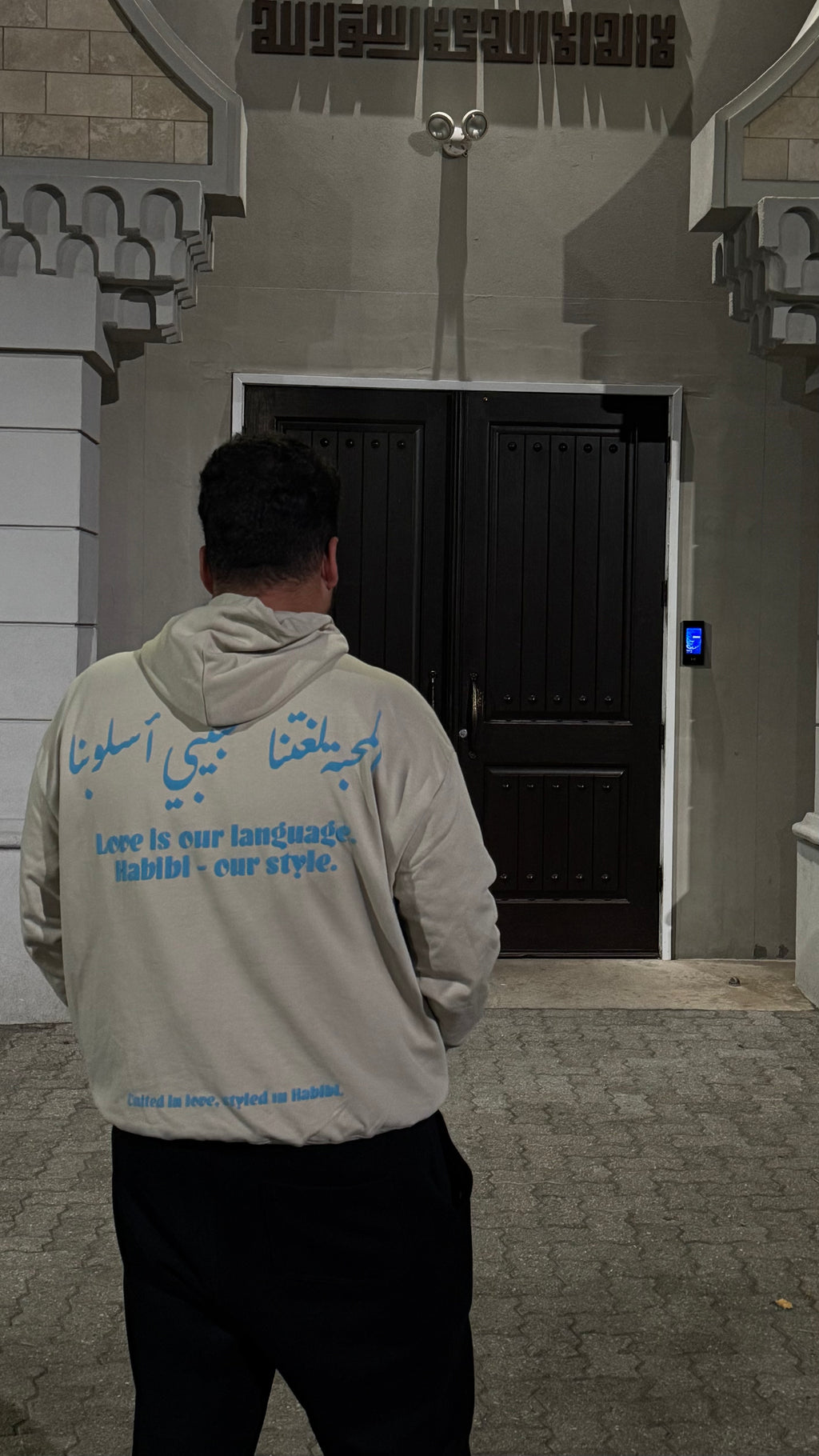 Habibi Hoodie — Rise with Intention (Beige · Sky Puff)