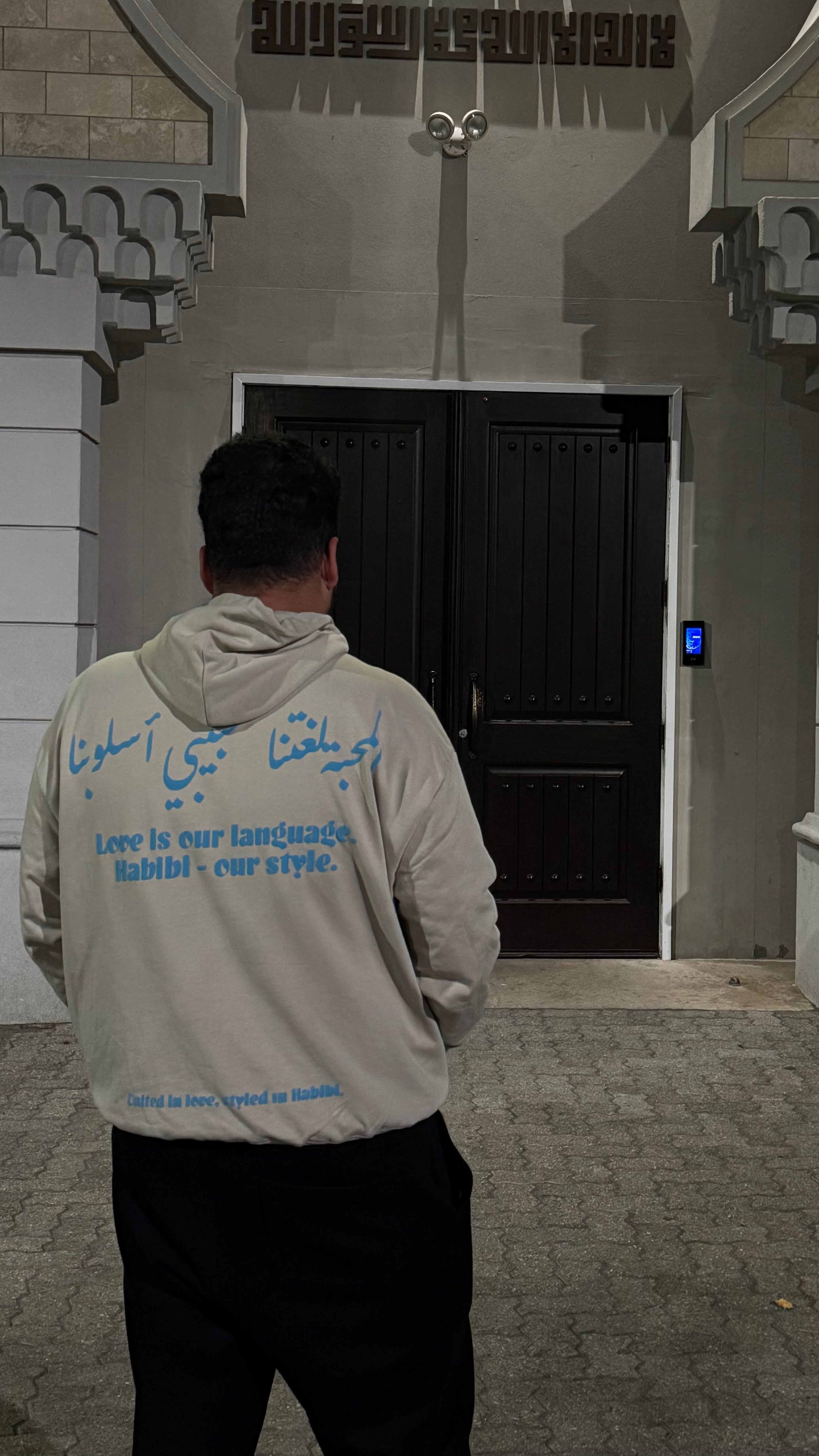 Habibi Hoodie — Rise with Intention (Beige · Sky Puff)