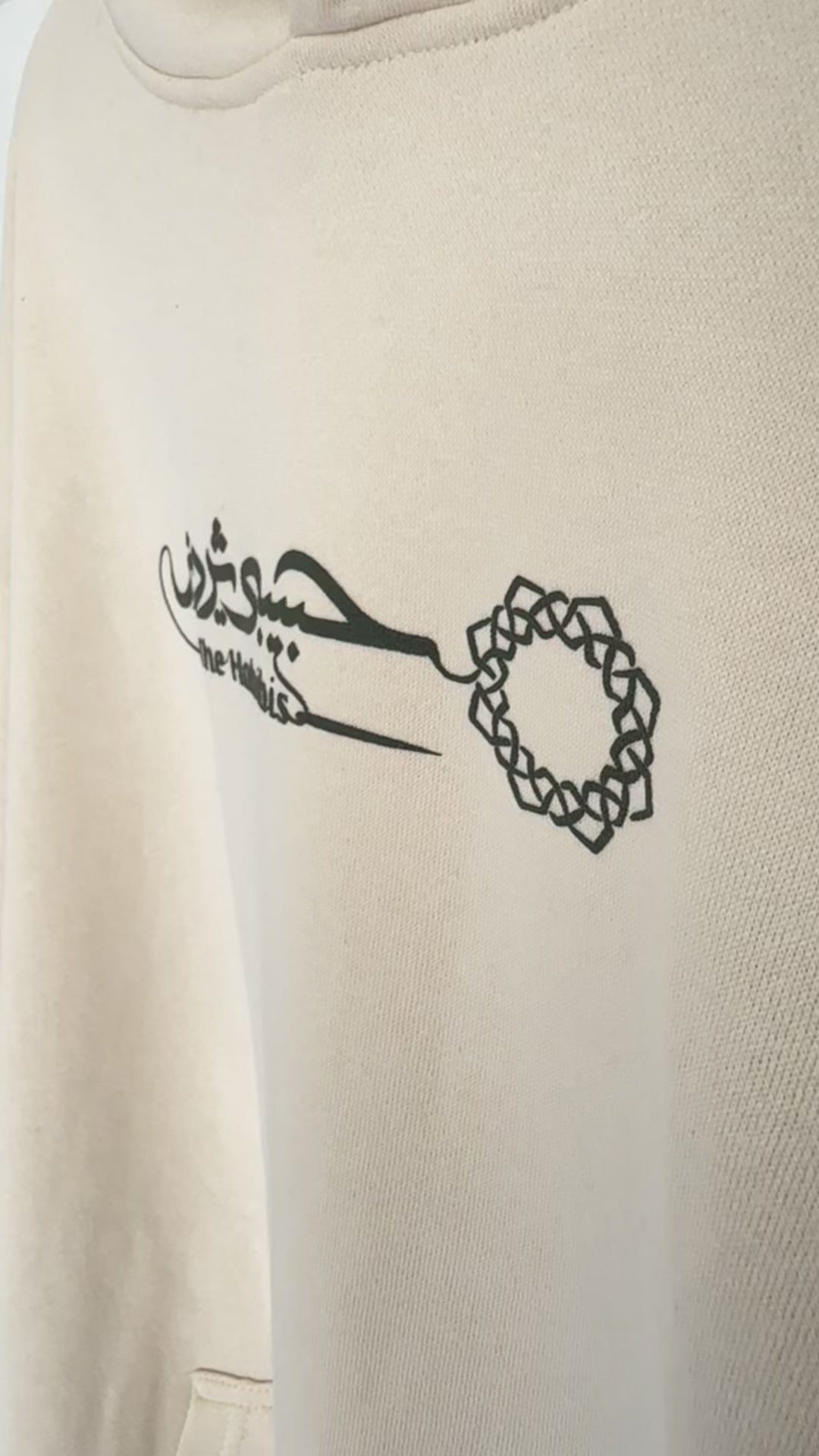 From Dust Hoodie (Cream · Black Puff)
